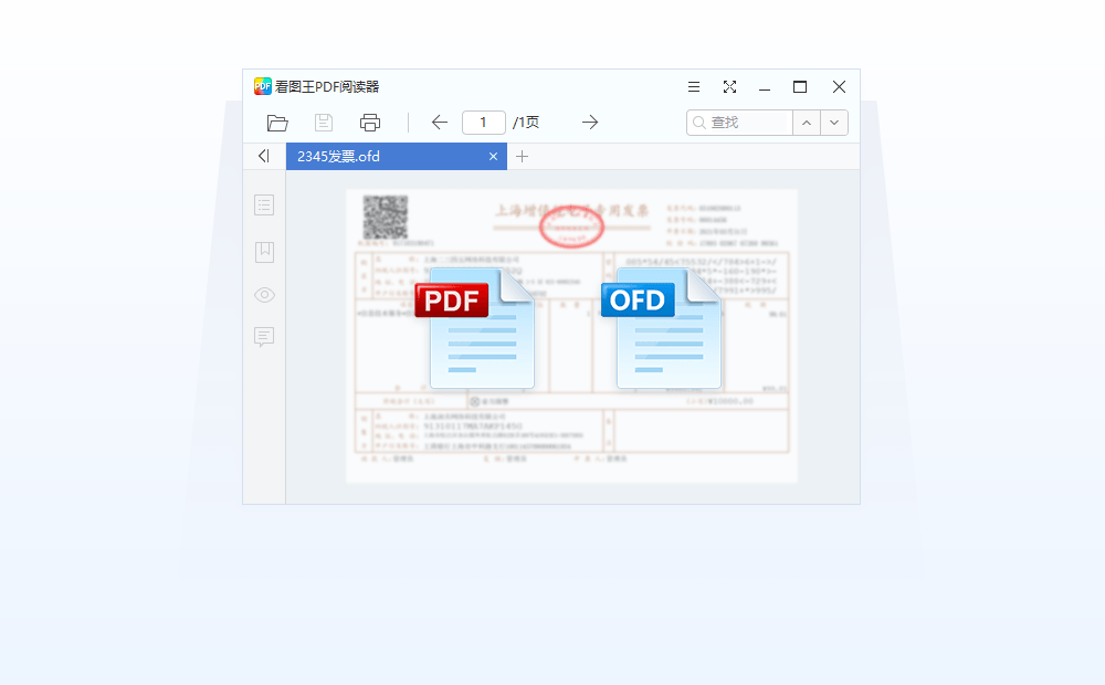 2345看图王: 무료 초고속 이미지 보기와 가벼운 보정 소프트웨어